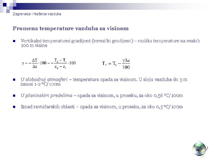 Zagrevanje i hlađenje vazduha Promena temperature vazduha sa visinom n Vertikalni temperaturni gradijent (termički