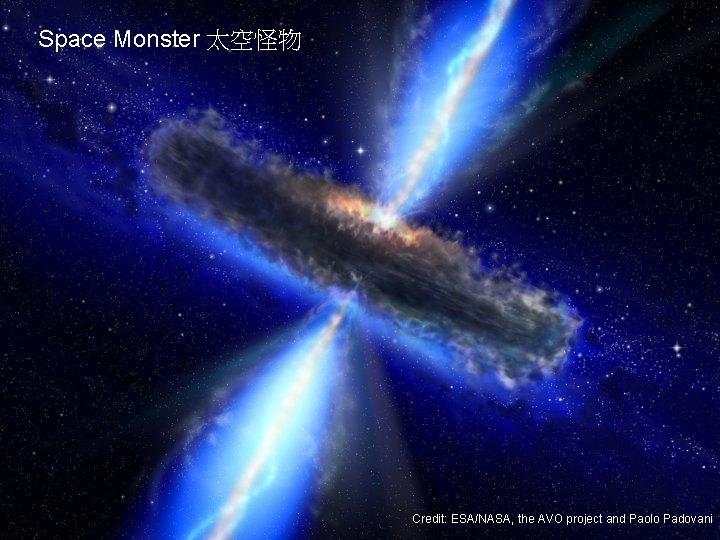 Space Monster 太空怪物 Credit: ESA/NASA, the AVO project and Paolo Padovani 