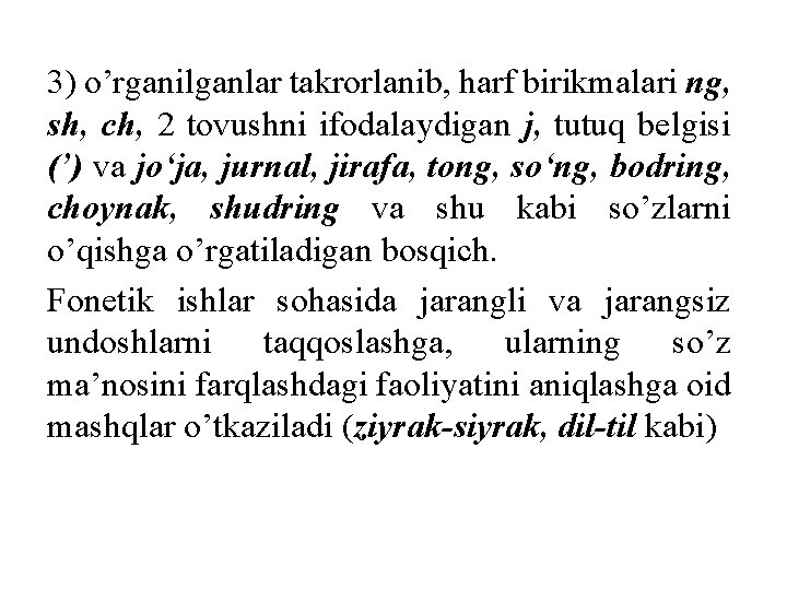 3) o’rganilganlar takrorlanib, harf birikmalari ng, sh, ch, 2 tovushni ifodalaydigan j, tutuq belgisi