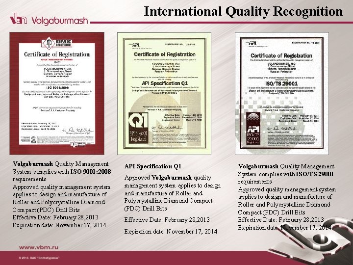 International Quality Recognition Volgaburmash Quality Management System complies with ISO 9001: 2008 requirements Approved