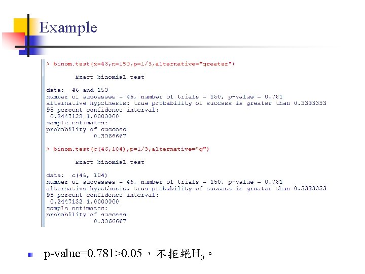 Example 4 p-value=0. 781>0. 05，不拒絕H 0。 