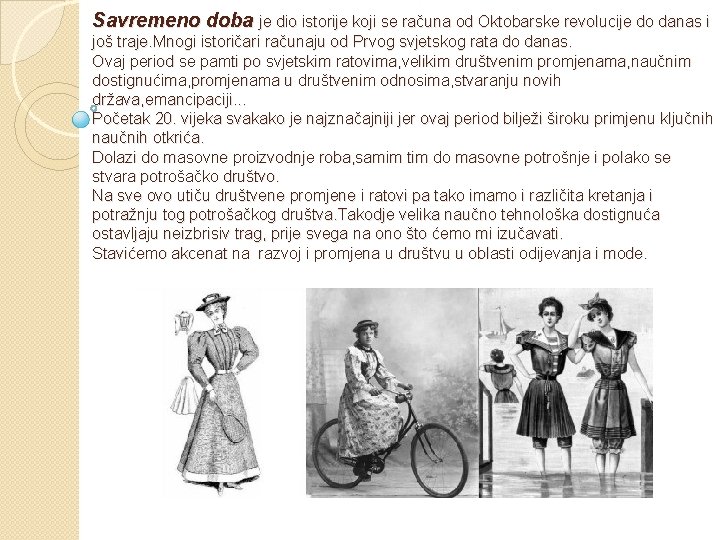 Savremeno doba je dio istorije koji se računa od Oktobarske revolucije do danas i