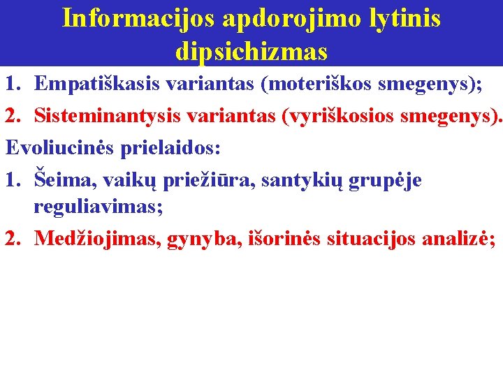 Informacijos apdorojimo lytinis dipsichizmas 1. Empatiškasis variantas (moteriškos smegenys); 2. Sisteminantysis variantas (vyriškosios smegenys).