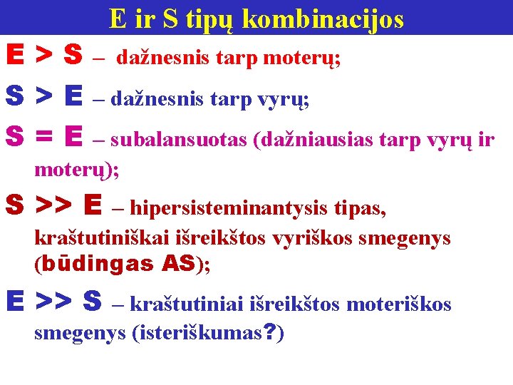 E>S S>E S=E E ir S tipų kombinacijos – dažnesnis tarp moterų; – dažnesnis