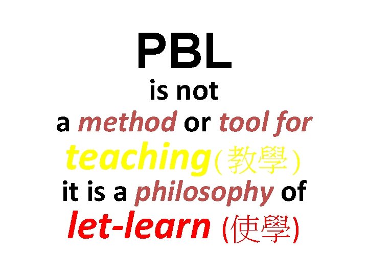 PBL is not a method or tool for teaching(教學) it is a philosophy of