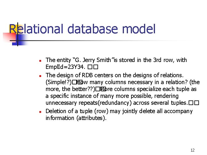 Relational database model n n n The entity “G. Jerry Smith”is stored in the