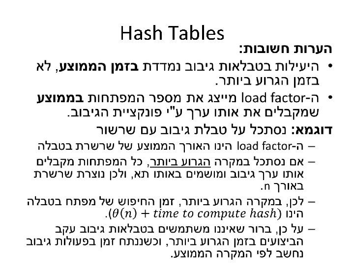 Hash Tables • 