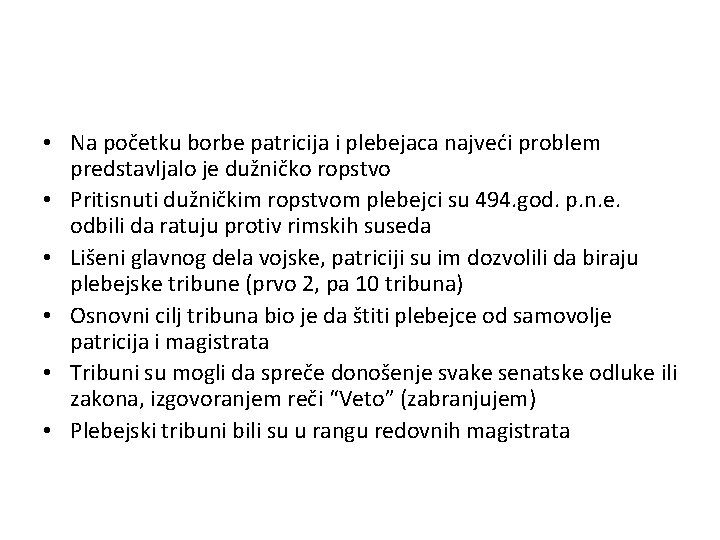  • Na početku borbe patricija i plebejaca najveći problem predstavljalo je dužničko ropstvo