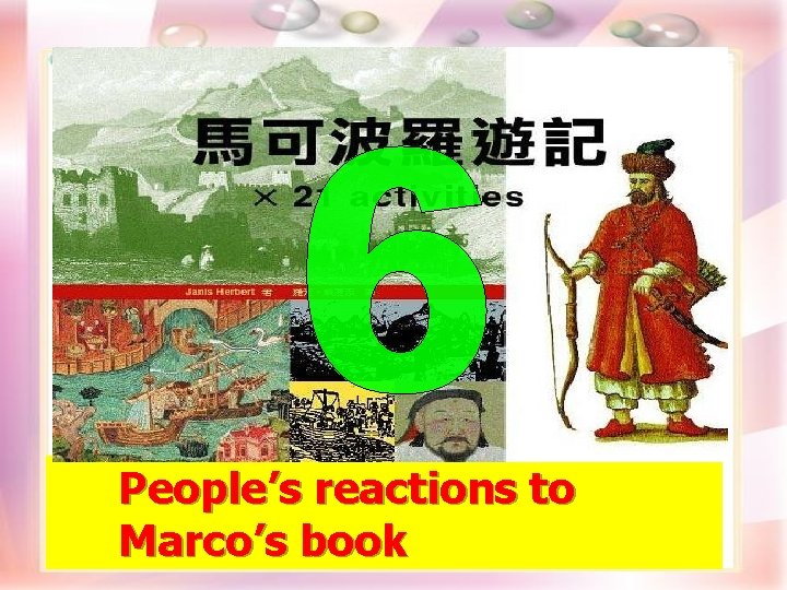 People’s reactions to Marco’s book 