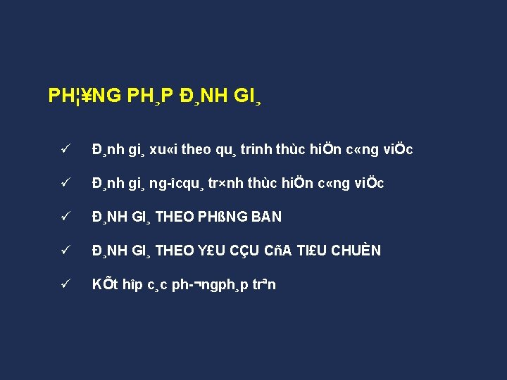 PH¦¥NG PH¸P Đ¸NH GI¸ ü Đ¸nh gi¸ xu «i theo qu¸ trinh thùc hiÖn