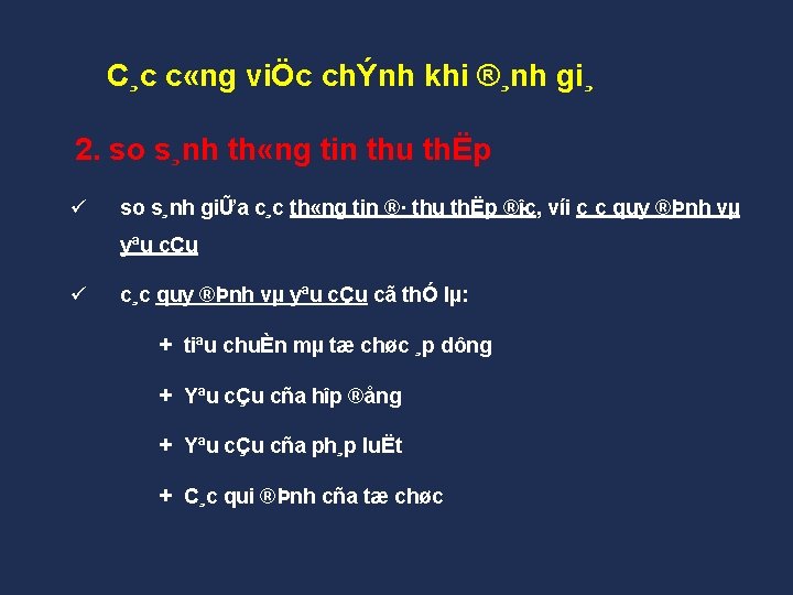 C¸c c «ng viÖc chÝnh khi ®¸nh gi¸ 2. so s¸nh th «ng tin