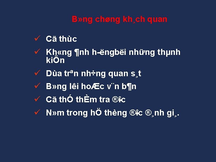 B» ng chøng kh¸ch quan ü Cã thùc ü Kh «ng ¶nh h ëng