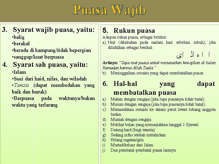 Puasa Wajib 3. Syarat wajib puasa, yaitu: • balig • berakal • berada di Puasa Wajib 3. Syarat wajib puasa, yaitu: • balig • berakal • berada di