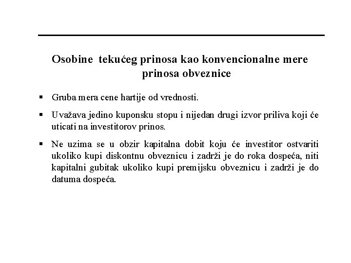 Osobine tekućeg prinosa kao konvencionalne mere prinosa obveznice § Gruba mera cene hartije od