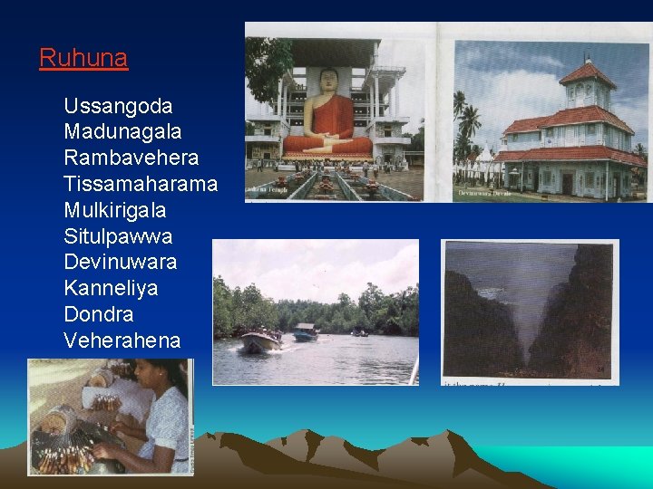 Ruhuna Ussangoda Madunagala Rambavehera Tissamaharama Mulkirigala Situlpawwa Devinuwara Kanneliya Dondra Veherahena 