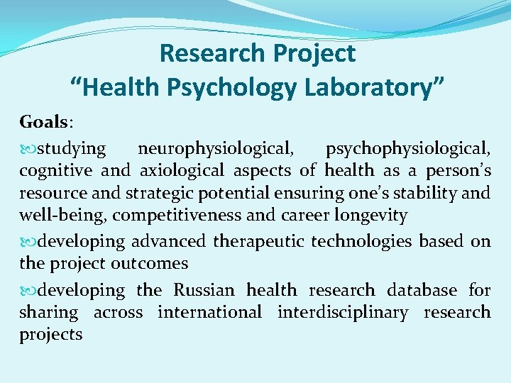 Research Project “Health Psychology Laboratory” Goals: studying neurophysiological, psychophysiological, cognitive and axiological aspects of