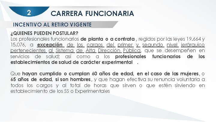 2 CARRERA FUNCIONARIA INCENTIVO AL RETIRO VIGENTE ¿QUIENES PUEDEN POSTULAR? Los profesionales funcionarios de