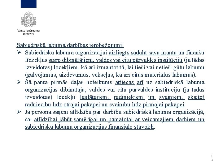 Sabiedriskā labuma darbības ierobežojumi: Ø Sabiedriskā labuma organizācijai aizliegts sadalīt savu mantu un finanšu