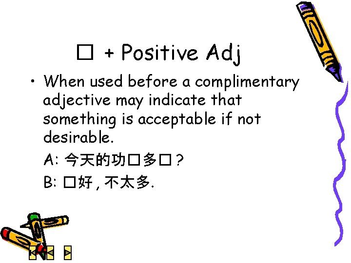 � + Positive Adj • When used before a complimentary adjective may indicate that