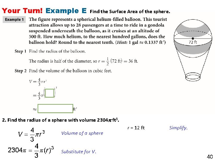 Your Turn! Example E Find the Surface Area of the sphere. 2. Find the