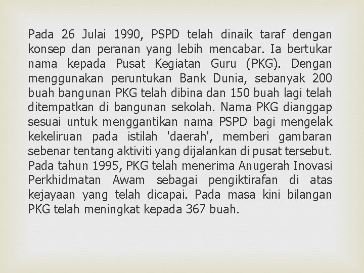Pada 26 Julai 1990, PSPD telah dinaik taraf dengan konsep dan peranan yang lebih