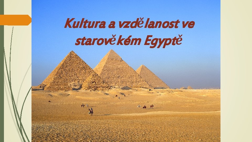 Kultura a vzdělanost ve starověkém Egyptě 