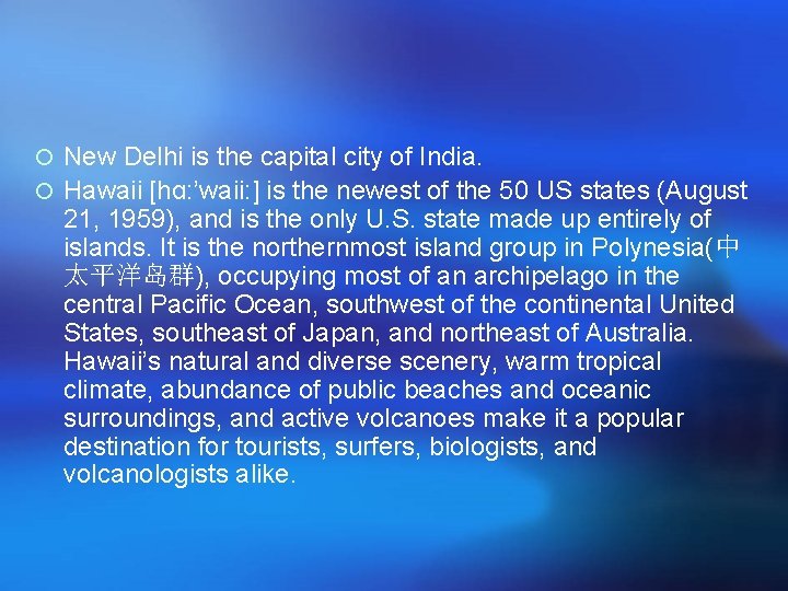 ¡ New Delhi is the capital city of India. ¡ Hawaii [hɑ: ’waii: ]