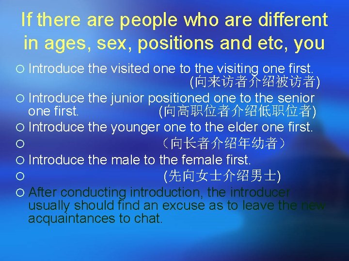 If there are people who are different in ages, sex, positions and etc, you