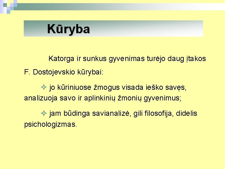 Kūryba Katorga ir sunkus gyvenimas turėjo daug įtakos F. Dostojevskio kūrybai: jo kūriniuose žmogus