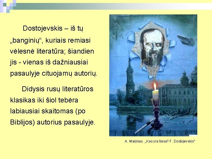 Dostojevskis – iš tų „banginių“, kuriais remiasi vėlesnė literatūra; šiandien jis - vienas iš