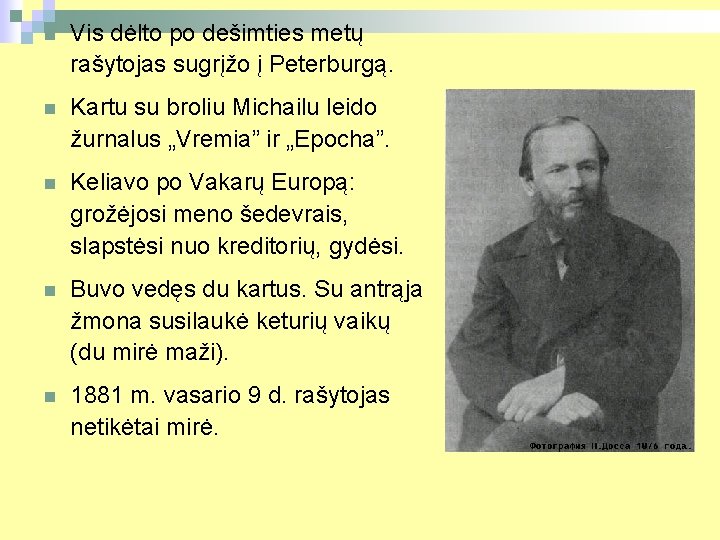 n Vis dėlto po dešimties metų rašytojas sugrįžo į Peterburgą. n Kartu su broliu