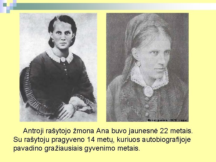 Antroji rašytojo žmona Ana buvo jaunesnė 22 metais. Su rašytoju pragyveno 14 metų, kuriuos