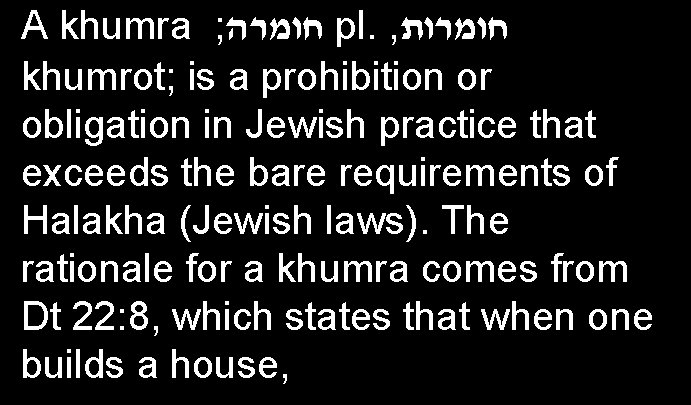 A khumra ; חומרה pl. , חומרות khumrot; is a prohibition or obligation in