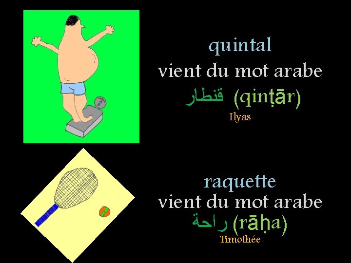 quintal vient du mot arabe ( ﻗﻨﻄﺎﺭ qinṭār) Ilyas raquette vient du mot arabe