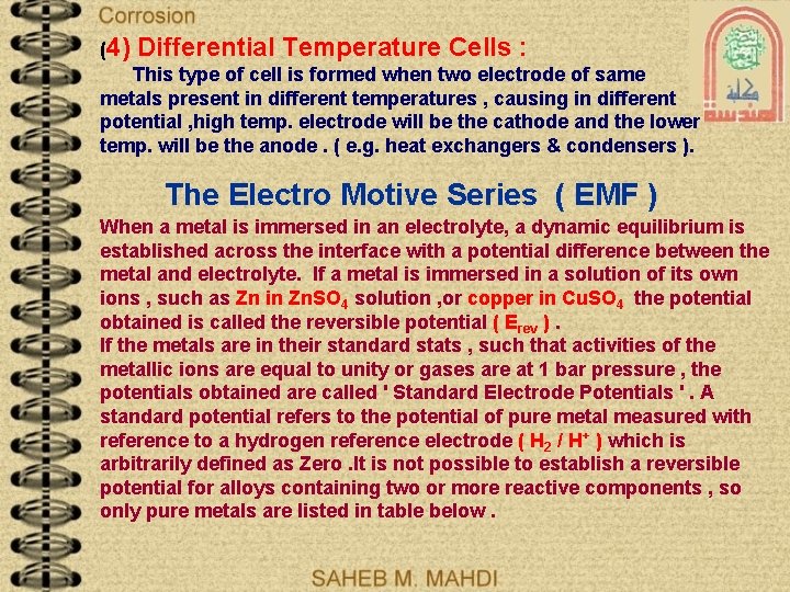 (4) Differential Temperature Cells : This type of cell is formed when two electrode