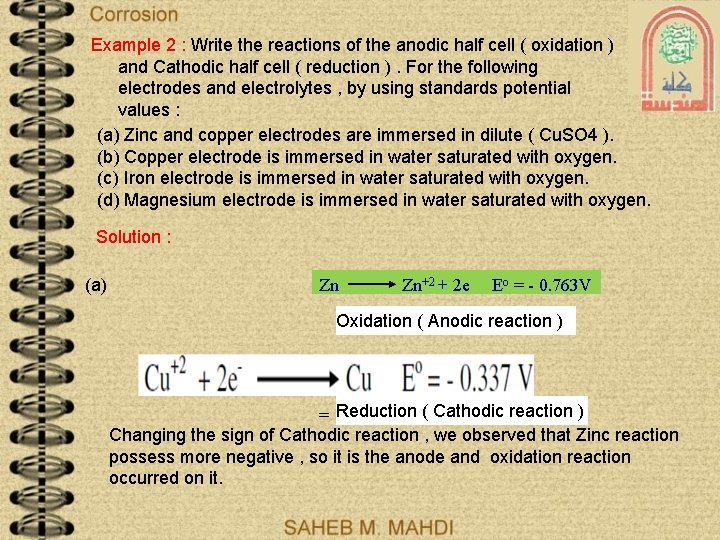 Example 2 : Write the reactions of the anodic half cell ( oxidation )