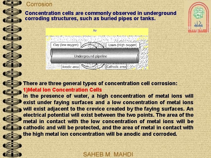 Concentration cells are commonly observed in underground corroding structures, such as buried pipes or