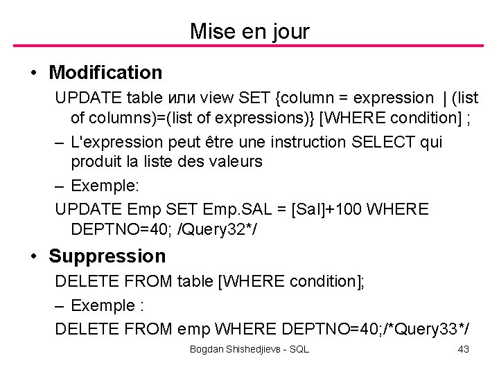 Mise en jour • Modification UPDATE table или view SET {column = expression |