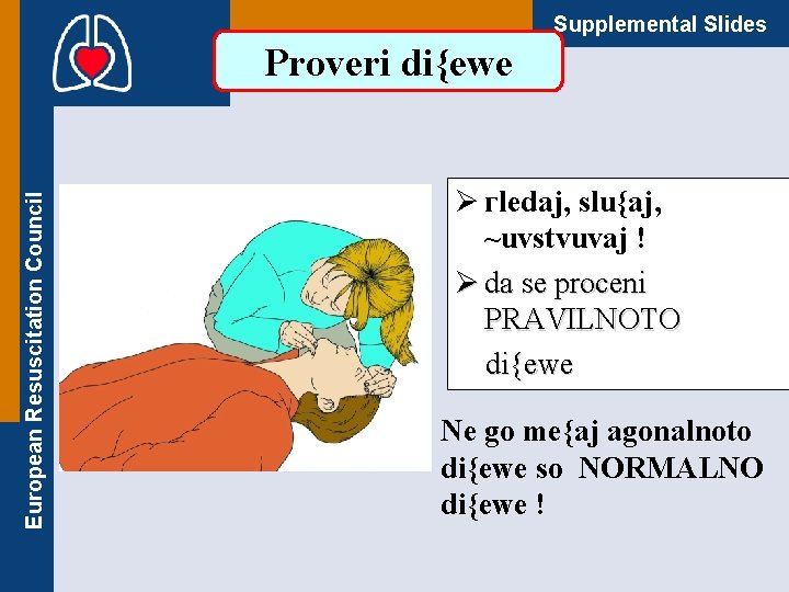 Supplemental Slides European Resuscitation Council Proveri di{ewe Ø гledaj, slu{aj, ~uvstvuvaj ! Ø da