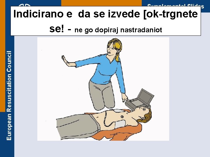 Supplemental Slides European Resuscitation Council Indicirano e da se izvede [ok-trgnete se! - ne