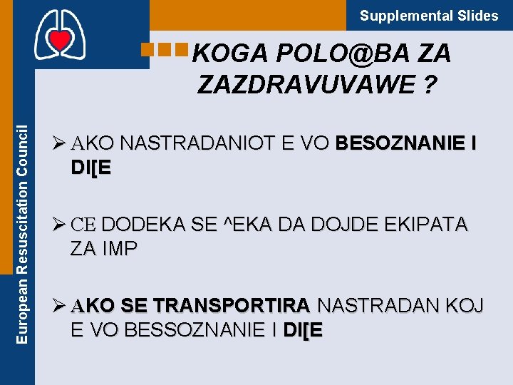 Supplemental Slides European Resuscitation Council KOGA POLO@BA ZA ZAZDRAVUVAWE ? Ø AKO NASTRADANIOT E
