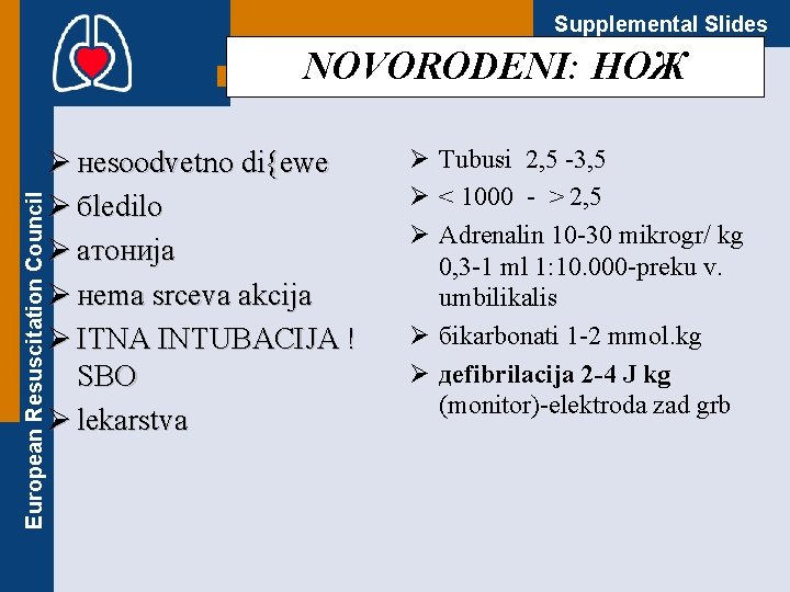 Supplemental Slides European Resuscitation Council NOVORODENI: НОЖ Ø нesoodvetno di{ewe Ø бledilo Ø атонија