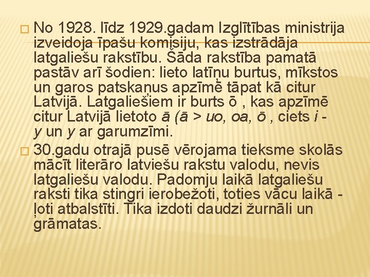 � No 1928. līdz 1929. gadam Izglītības ministrija izveidoja īpašu komisiju, kas izstrādāja latgaliešu