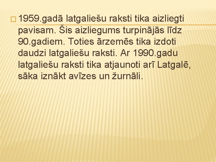 � 1959. gadā latgaliešu raksti tika aizliegti pavisam. Šis aizliegums turpinājās līdz 90. gadiem.