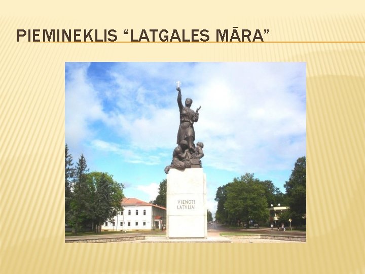 PIEMINEKLIS “LATGALES MĀRA” 