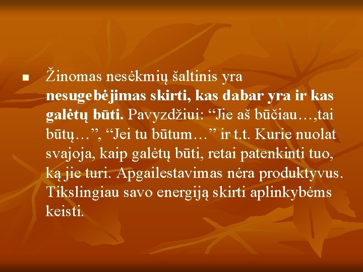 n Žinomas nesėkmių šaltinis yra nesugebėjimas skirti, kas dabar yra ir kas galėtų būti.