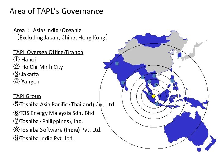 Area of TAPL’s Governance Area： Asia・India・Oceania （Excluding Japan, China, Hong Kong） TAPL Oversea Office/Branch