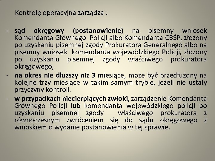  Kontrolę operacyjna zarządza : - sąd okręgowy (postanowienie) na pisemny wniosek Komendanta Głównego