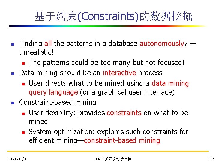 基于约束(Constraints)的数据挖掘 n n n Finding all the patterns in a database autonomously? — unrealistic!