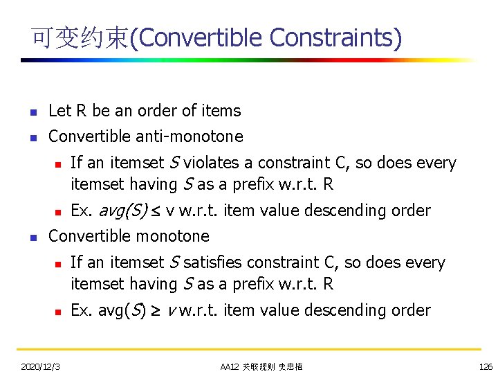 可变约束(Convertible Constraints) n Let R be an order of items n Convertible anti-monotone n